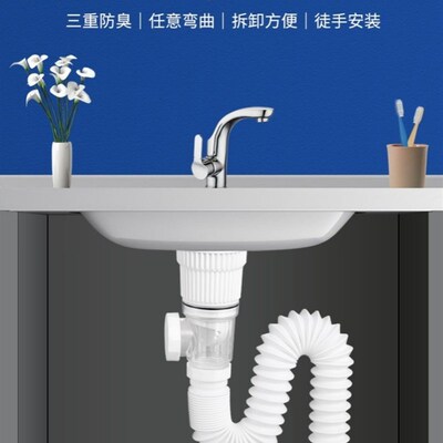 蜜西西比洗脸g盆纯铜按压免打胶防臭下水器面盆下水器套装(白)