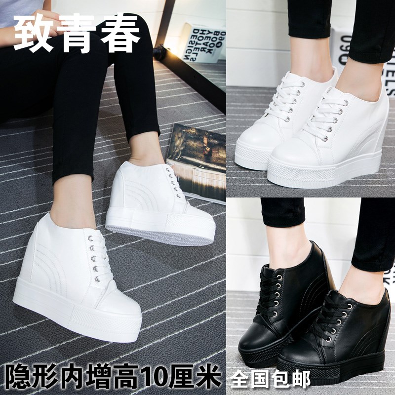 2022春季新款小白鞋韩版内增高女鞋10cm厚底松糕T鞋超高跟女单鞋
