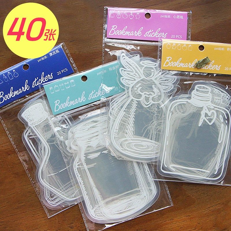 DIY干花书签手工自制瓶子里的童年收集春天透明树叶植物标本塑封,文具电教/文化用品/商务用品,书签,淘宝优惠券,粉丝福利购,淘宝优惠卷