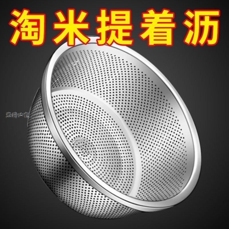 加深加厚304不锈钢o米筛漏盆洗菜盆沥水盆沥水篮子厨房水果淘米盆