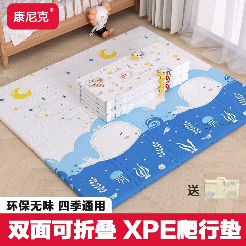 宝宝折叠爬行垫加厚隔凉r防潮客厅无味地垫卧室床边垫防摔易收纳