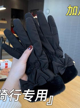 羽绒手套女冬季加厚加绒骑车防寒可D触屏女士冬天电动车保暖棉手