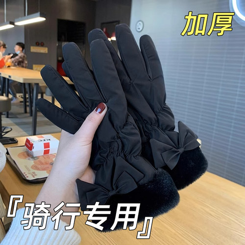 羽绒手套女冬季加厚加绒骑车防寒可D触屏女士冬天电动车保暖棉手