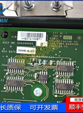 DAA610G奥的斯电梯外呼板显示板DAA2B6800G2 DAA26800G1 整套外呼