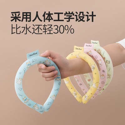 夏季 卡通冰凉圈日韩爆款PCM相变28度户外运动防暑降温冰凉脖颈圈