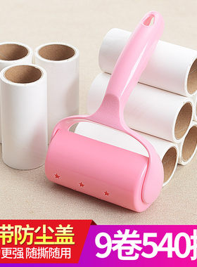 粘毛器滚筒可撕式粘尘纸沾去毛神A器除毛器家用滚刷衣服吸刷毛衣