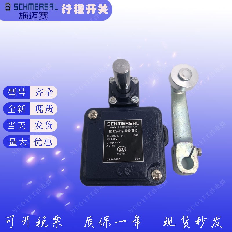 施迈赛TD422/441/TL422-01y/1x0y-u180-2512-6/TR422-10y/11y-M20