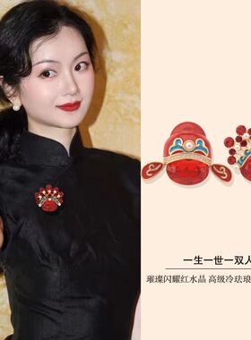 喜庆中国风红色高档刀马旦胸针女中式旗袍晚礼服新娘新郎胸花襟花