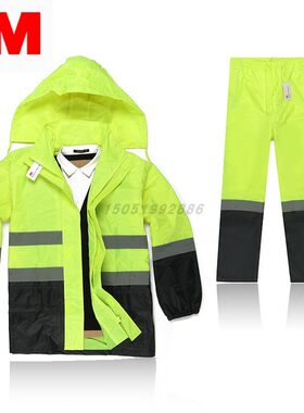 3M R2911 R2912防水安全警示服夜光分体雨衣套装防护Z服防水风防