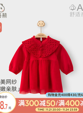 女宝宝网纱洋装婴儿裙子春秋女童红色过新年拜年服周岁礼服秋装