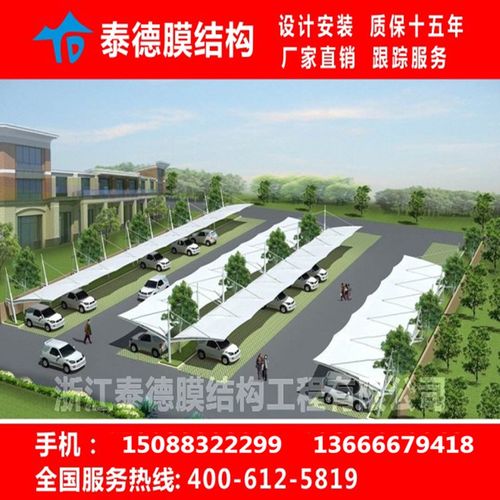 膜结构停车棚自行车篷钢结构雨棚工厂停车棚遮阳V篷电动车雨篷