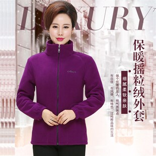 户外抓绒衣女式摇粒绒外套中年休闲厚棉冲锋衣内胆妈妈装保暖开衫