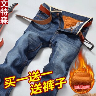 秋冬款加绒加厚牛仔裤男青年宽松直筒潮牌休M闲带绒保暖冬季裤子