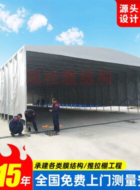 夜市烧烤店伸缩帐篷 户外遮阳移动大棚 常州仓库雨棚推拉蓬活动篷