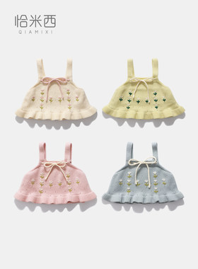 2024春装新款女童短版针织吊带女宝洋气毛衣背心马甲婴儿宽松上衣