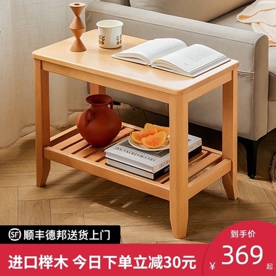 沙发边几实木侧边柜客厅迷你小茶几床头小方桌子家用方角几置物架