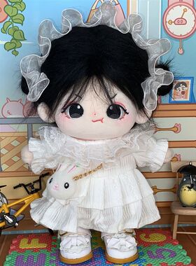 20cm厘米娃衣纯洁三件套无属性棉花娃娃衣服O可爱毛绒公仔玩偶换