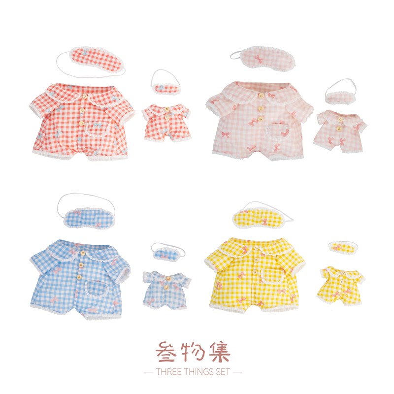 叁物集新年15-30cm可爱棉花娃娃娃衣套装多种颜色可选