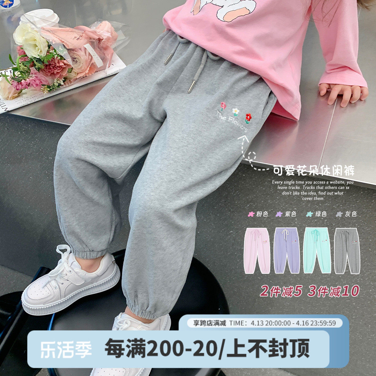 沫沫家童装女童春装裤子2023新款儿童春秋运动裤宝宝休闲裤卫裤女