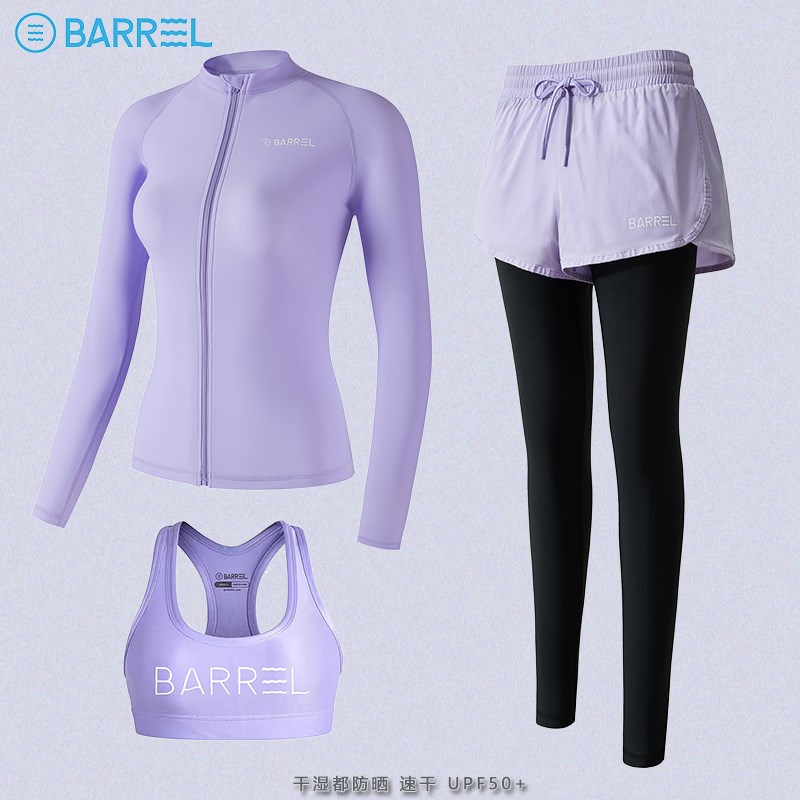 韩国女泳衣速干游泳上衣x背心潜水服游泳衣水母衣泳装泳裤