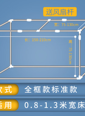 铁架床上支架学生l女生寝室蚊帐结实架子支撑上铺简约帘子方顶扣