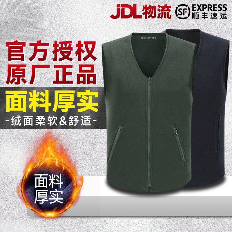 加绒保暖马甲户外摇粒绒轻薄坎肩秋冬制式背N心无领运动背心开衫