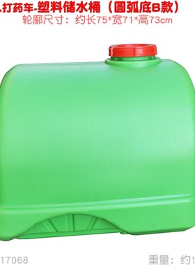 160 200L水桶3n00升新款手推喷雾器三缸柱塞泵打药机塑料120储水