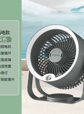 新款冷风机空调扇制冷风扇香熏加湿器学生宿舍桌面小夜灯露营风扇