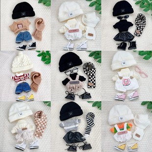 现货20cm娃衣冬装毛衣围巾背带裤套装棉花娃娃毛绒公仔可爱换装