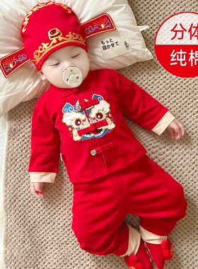 男宝宝一周岁宴礼服男童抓周衣服婴儿红色拜年新年装过年喜庆夏装