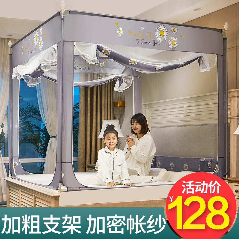 蚊帐宝宝防摔儿h童蒙古包免安装1.5m1.8米床家用2加粗加厚支架固