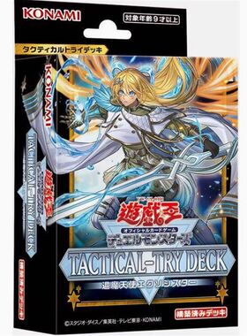 【尖峰】游戏王 日文 TD05 始航牌组 退魔天使驱魔姐妹 救祓少女