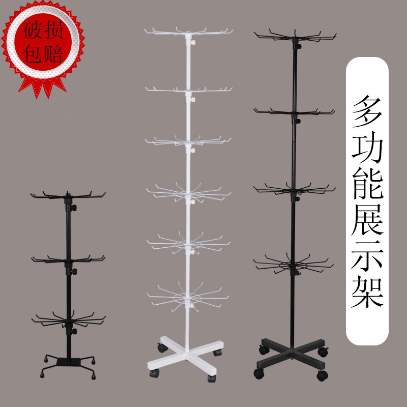 灯笼展示架首饰摆地摊货架挂饰品架子玩具袜子项链挂架多功能摆摊