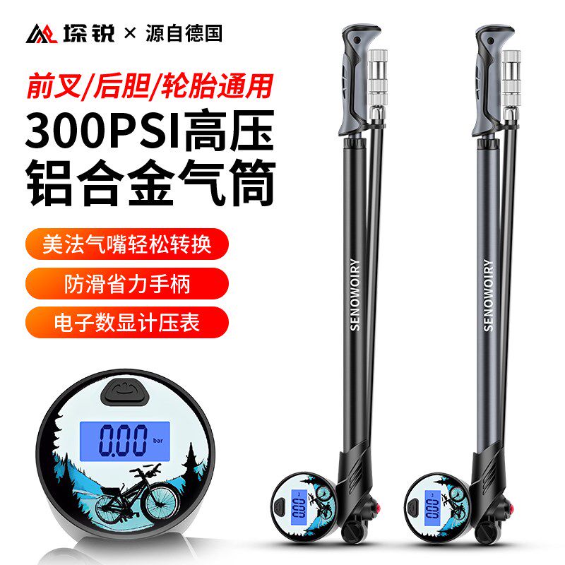 自行车前叉打气筒登山车避震器后胆C高压可携式打气机电动车汽车
