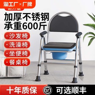 老人坐便器移动马桶可折叠病人坐便椅子家用孕妇厕所不锈钢坐便凳