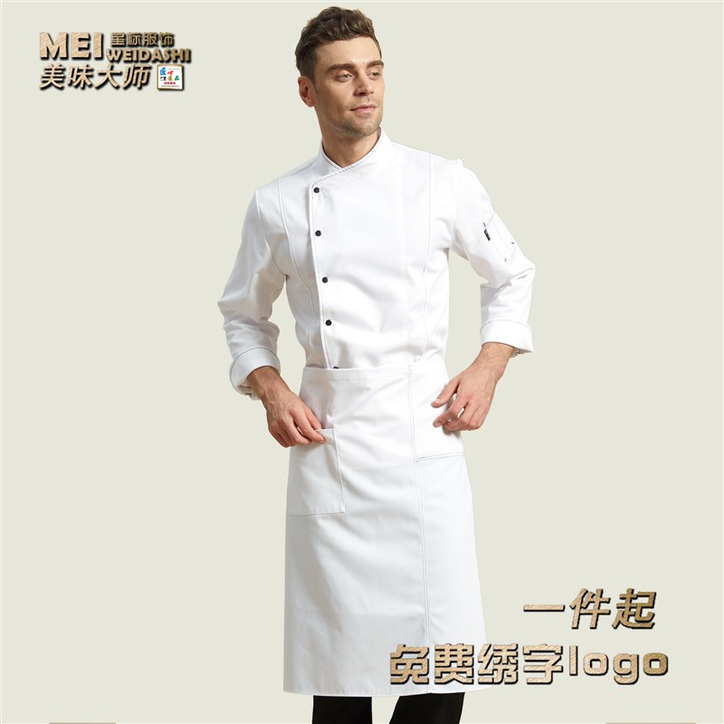 厨师工作服男女短袖透气简约酒店厨房烘焙制服西S餐定制工装厨师