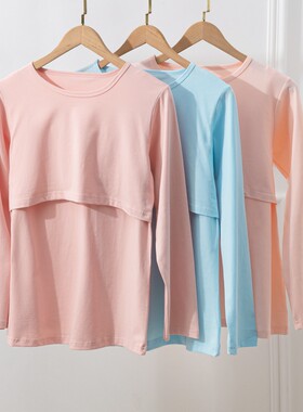 春秋冬纯棉孕妇保暖内衣产后哺乳秋衣怀孕期月子U服喂奶上衣加大