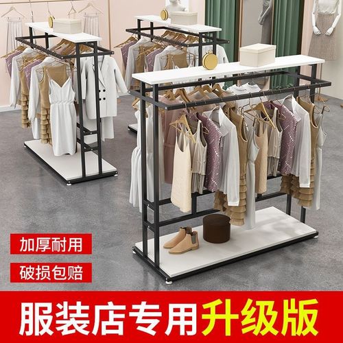 服装货架展示架落地立式简约男女装晾衣架双排室内外双杠侧挂衣架