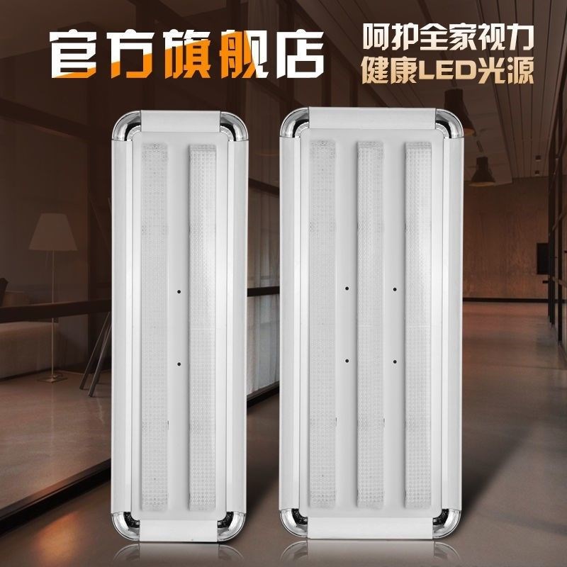 led长条灯 明装高亮面板灯 长方形吸顶灯 高亮款