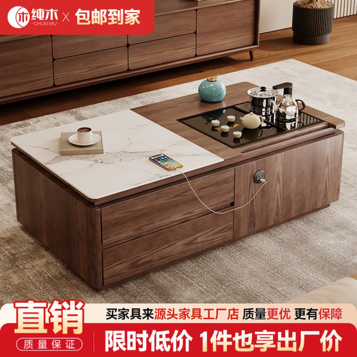 2025新款客厅实木岩板智能升降功夫茶几简约现代泡茶茶台储物茶桌