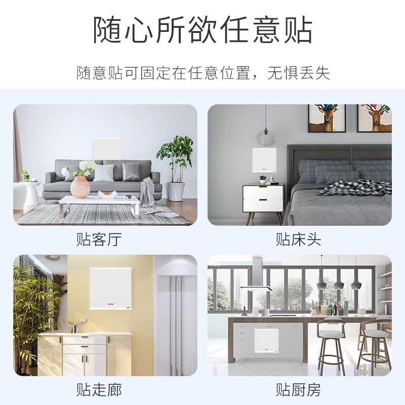 免布线无线遥控开关接收器模块220V随意贴智能家用双切面板开关贴