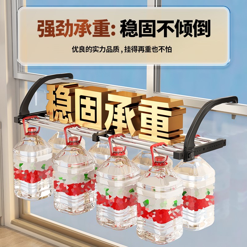 ハイエンド窗户晒鞋架神器窗台晾衣架室外阳台家用挂钩防护栏