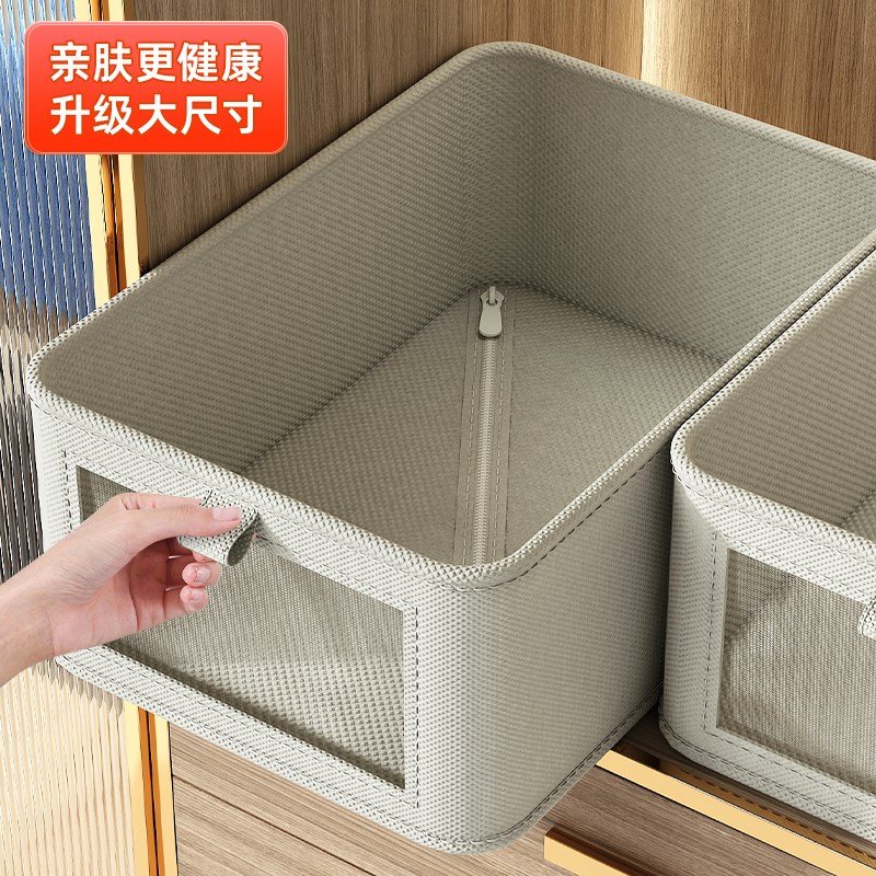 4个装衣服收纳筐神器布艺装衣物衣柜分层收纳箱家用框裤子整理盒