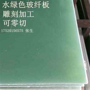 新品 新款 廠銷材料雕刻木板絕緣電木板環(huán)氧板玻纖板膠隔熱耐高溫加