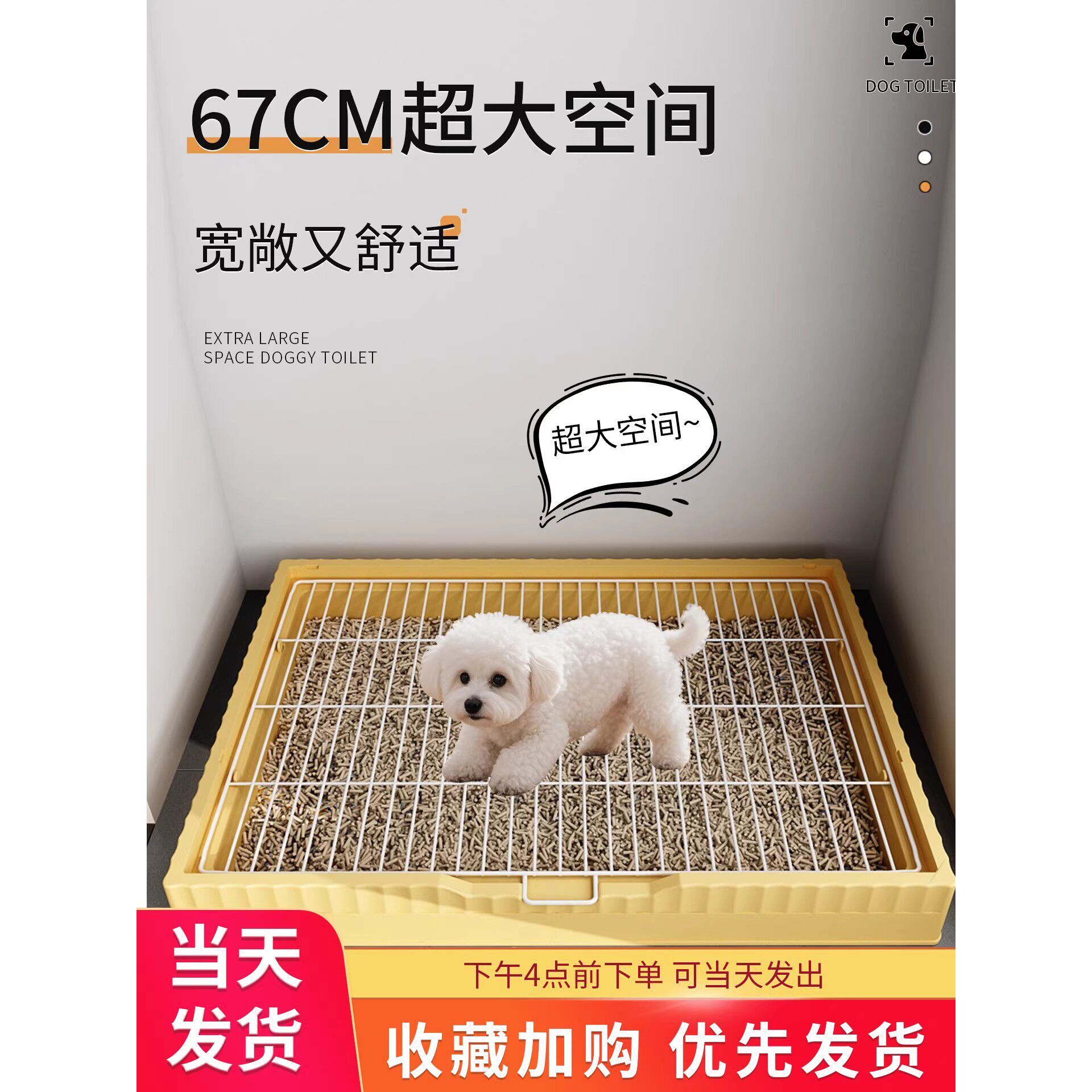 狗厕所小型犬中型犬专用尿盆便盆小狗狗宠物比熊犬泰迪狗砂盆大号