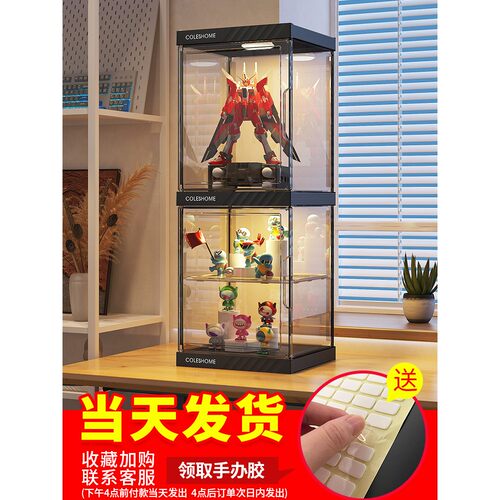手办展示柜模型积木高达适用乐高桌面透明小型摆件盲盒收纳展示架