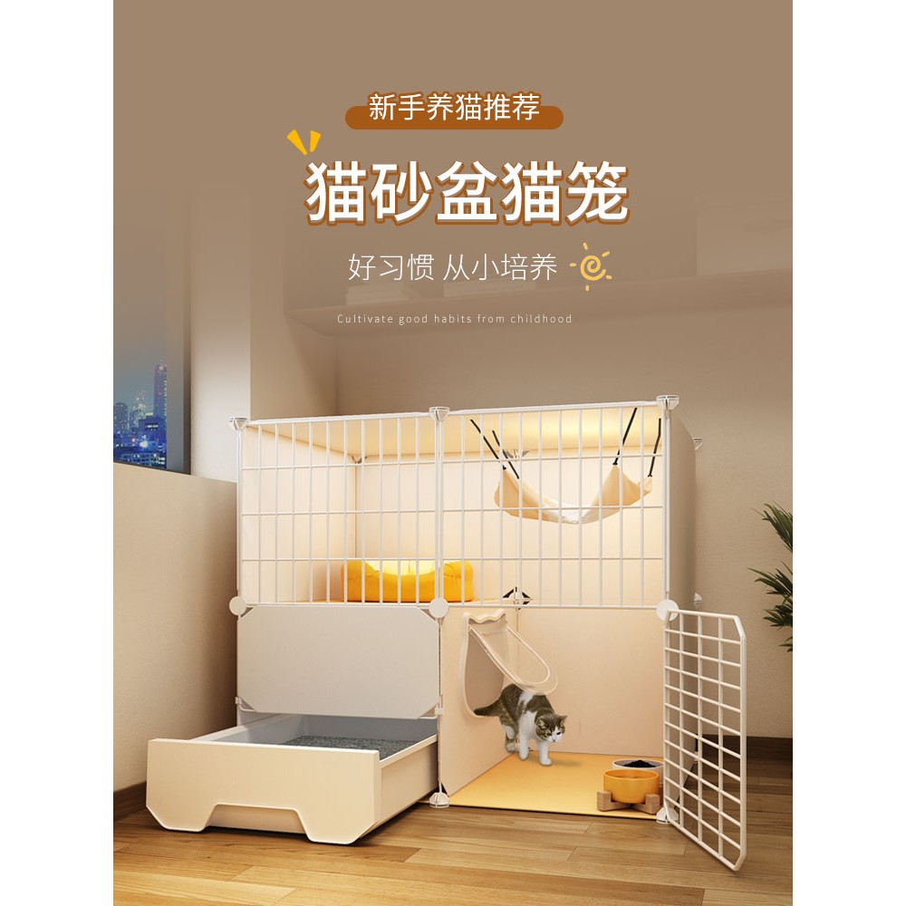 猫笼子家用室内猫窝厕所一体一室一厅一卫自由空间养猫咪用猫别墅