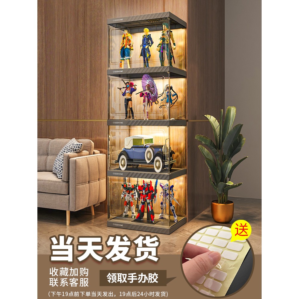 手办展示柜积木玩具透明置物架适用乐高家用高达模型收纳陈列盒子