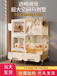 鹦鹉专用防溅大号鸟笼