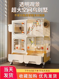 鸟笼鹦鹉专用防溅大号新型八哥玄凤虎皮小太阳家用鸟笼子豪华别墅